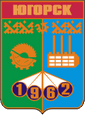 Югорск герб